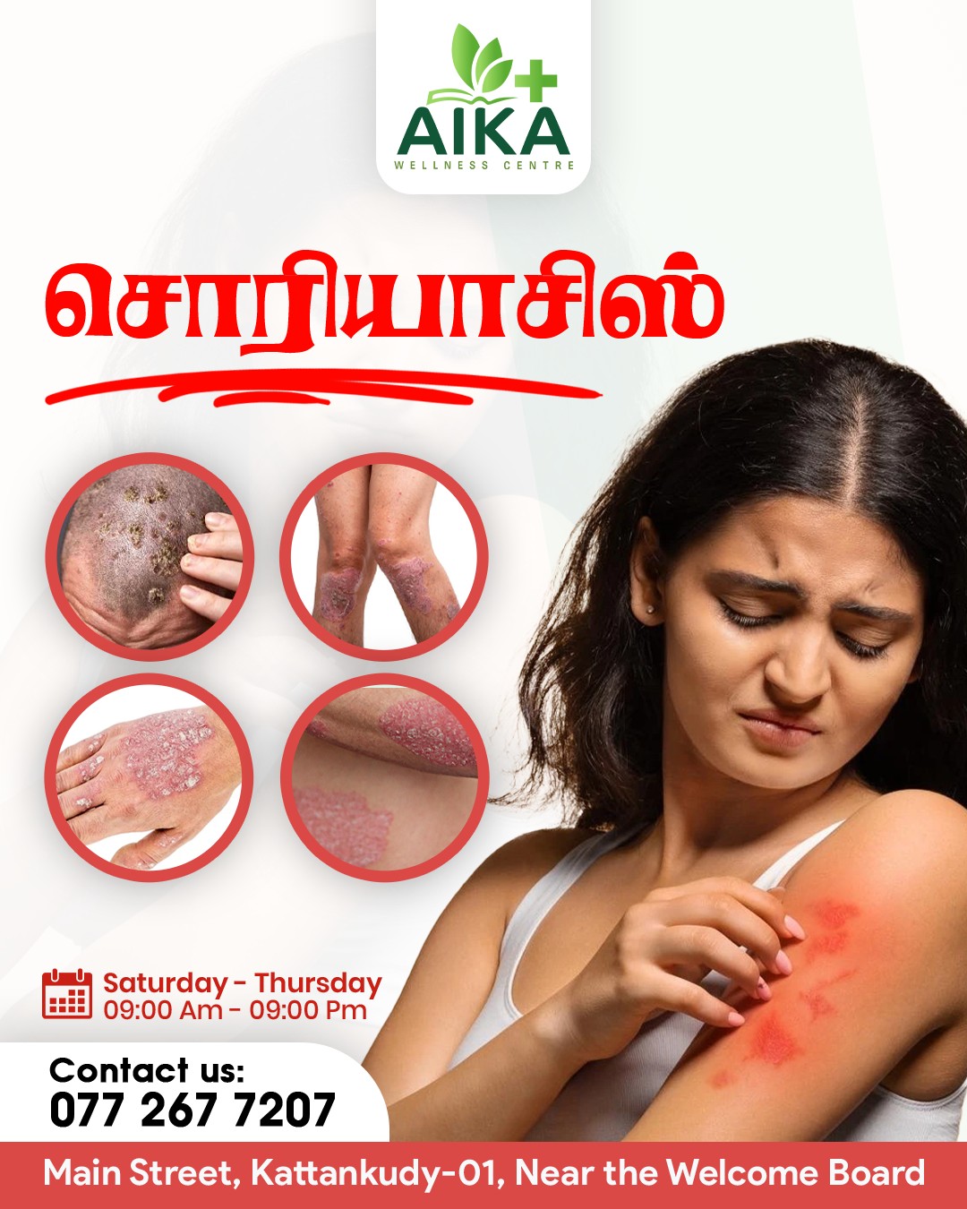 503734893_1023314986555200_2653745617540489168_n