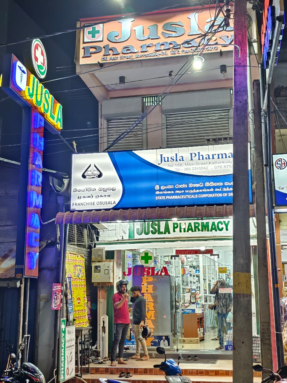 WhatsApp-Image-2025-09-09-at-7.14.21-PM