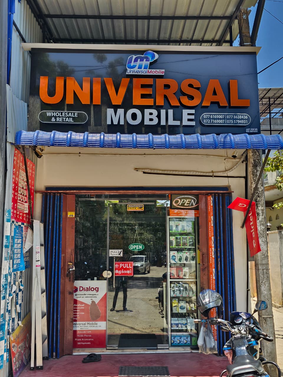 WhatsApp-Image-2025-09-17-at-3.43.58-PM-2