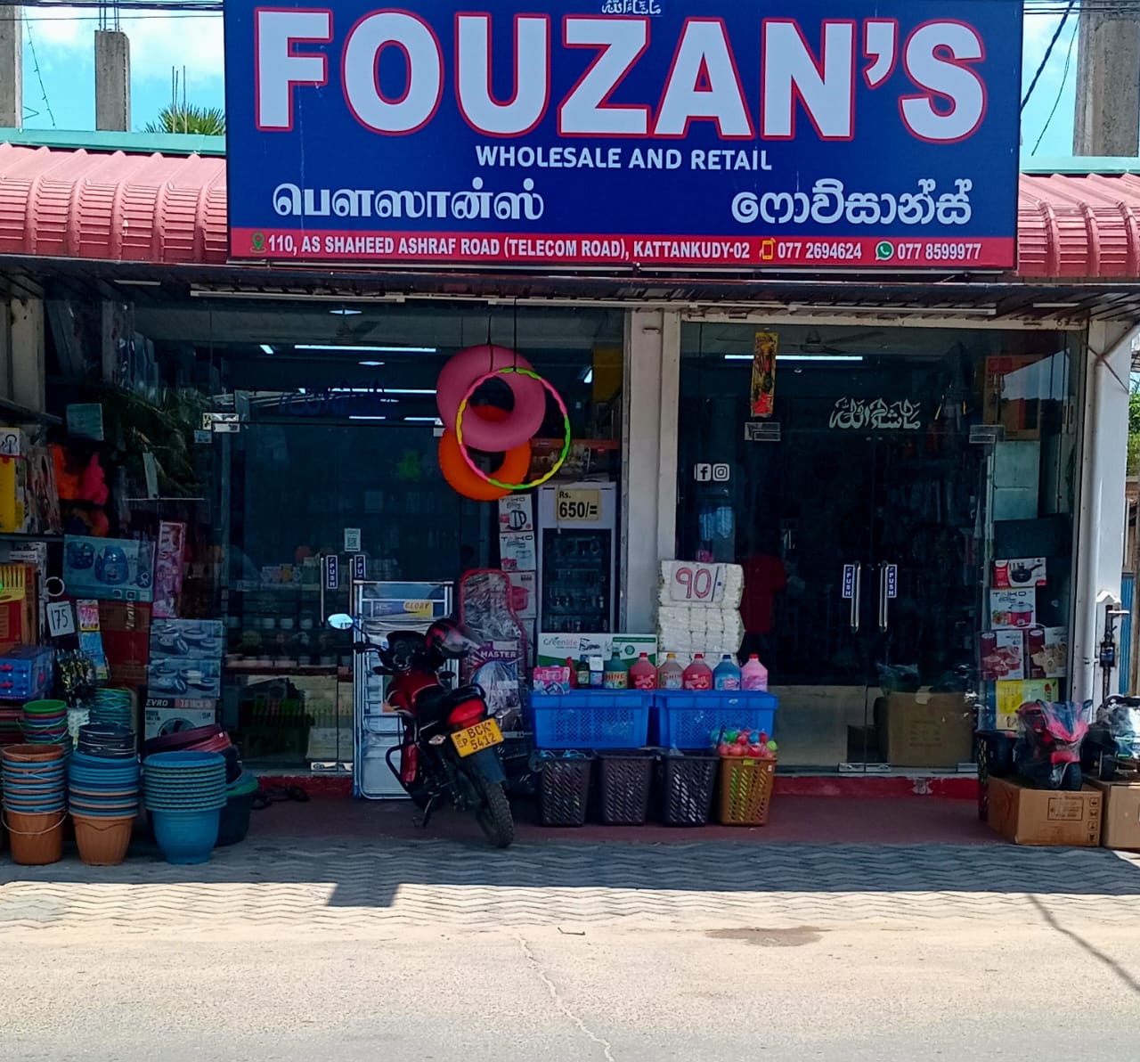 WhatsApp-Image-2025-09-23-at-5.04.43-PM