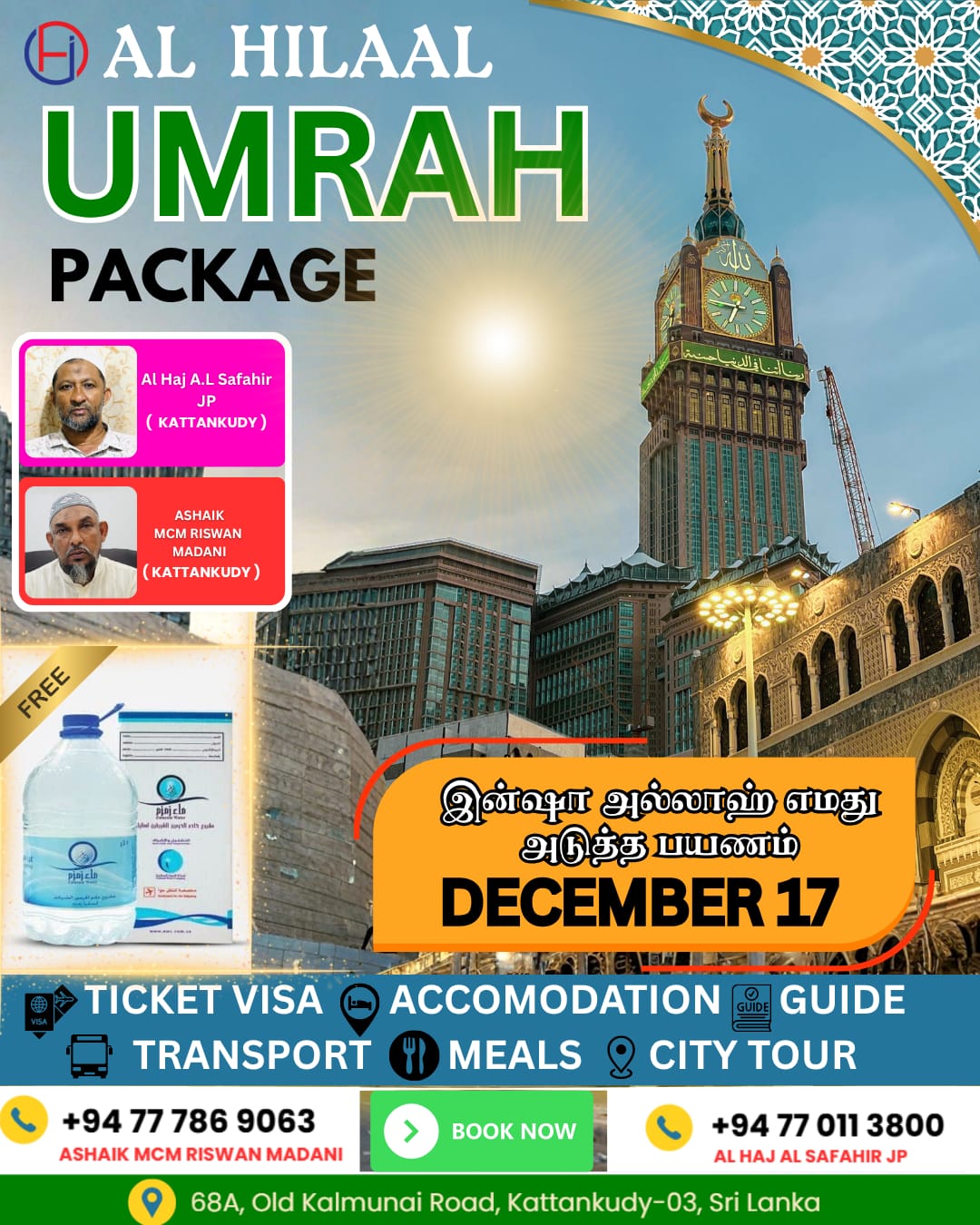 WhatsApp-Image-2025-10-12-at-12.34.15-PM