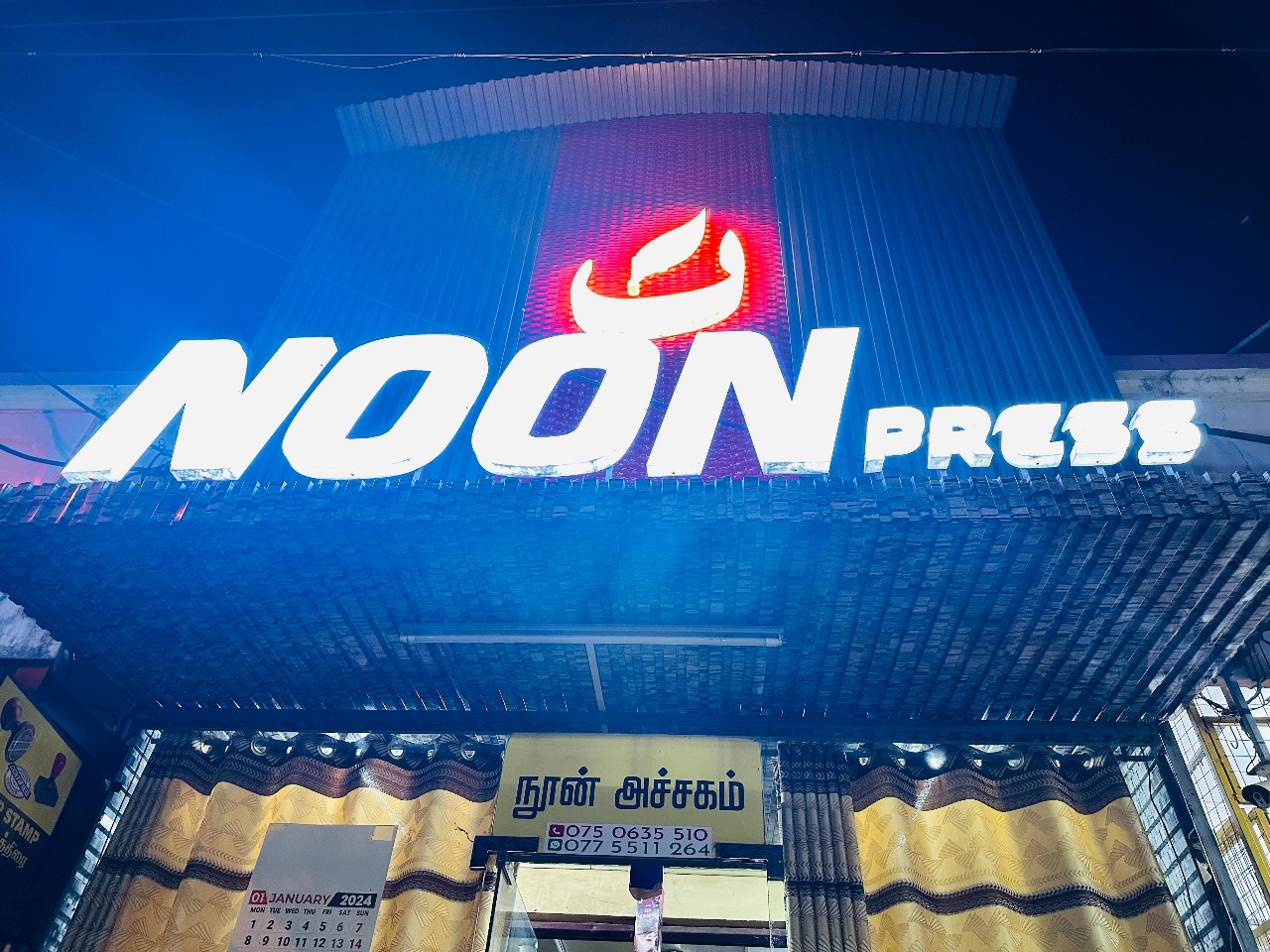 noon-6