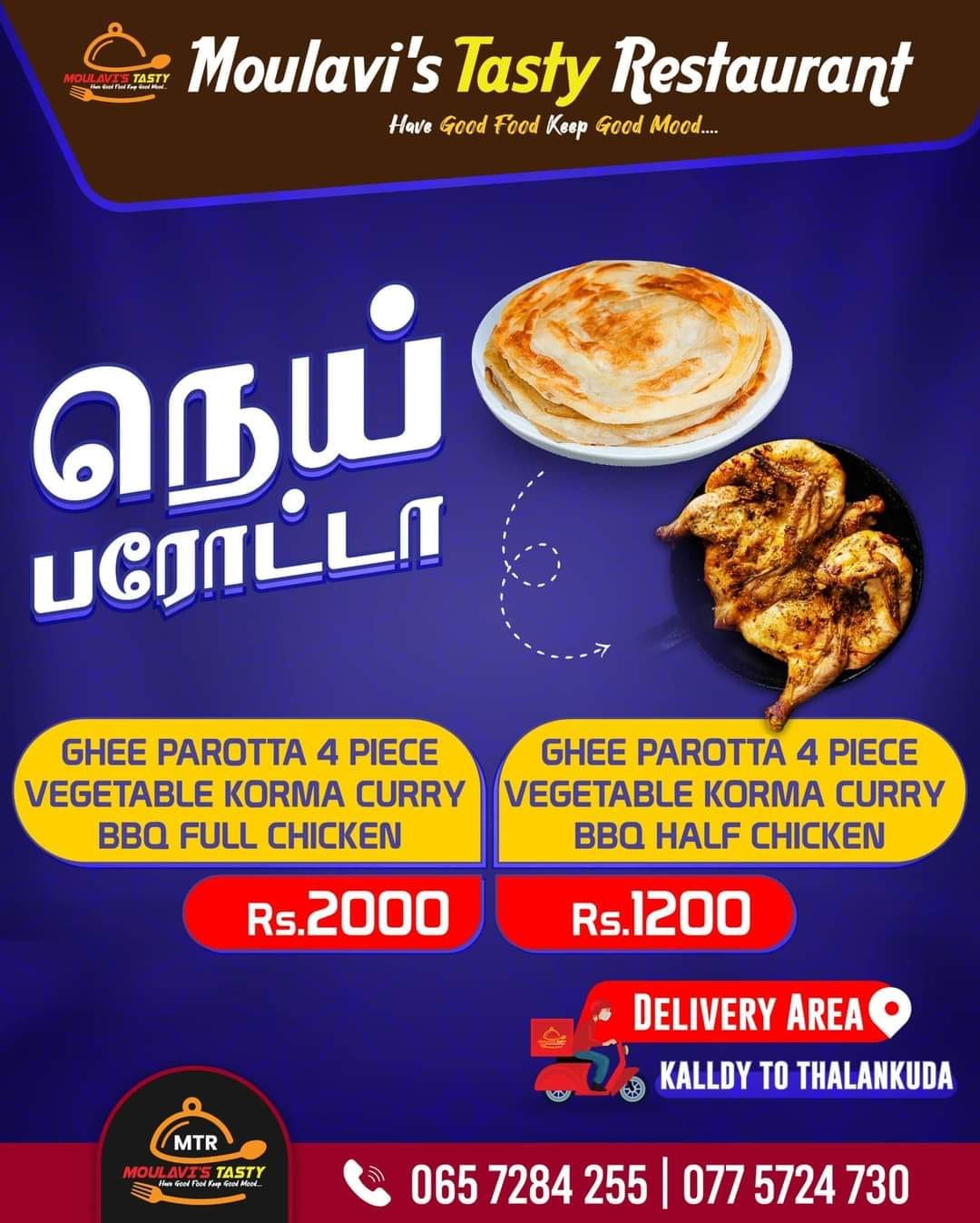 480344927_640921991782365_6628531918421845544_n