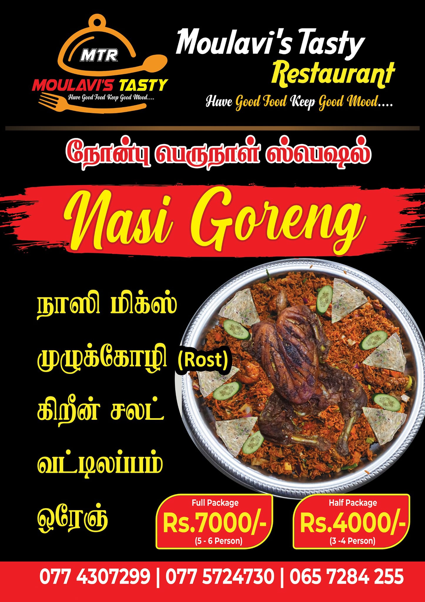 480425050_643079918233239_3770650278168820321_n