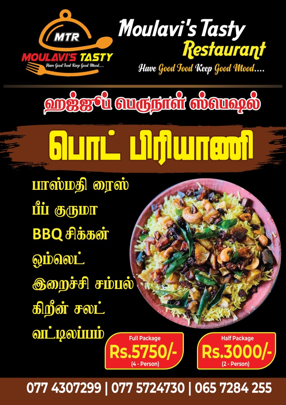 480586200_643798001494764_5310998667215261664_n