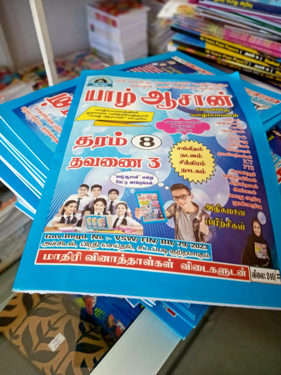 WhatsApp-Image-2025-10-09-at-1.04.40-PM1