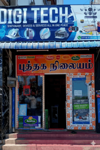 image-of-Digitech-Bookshop