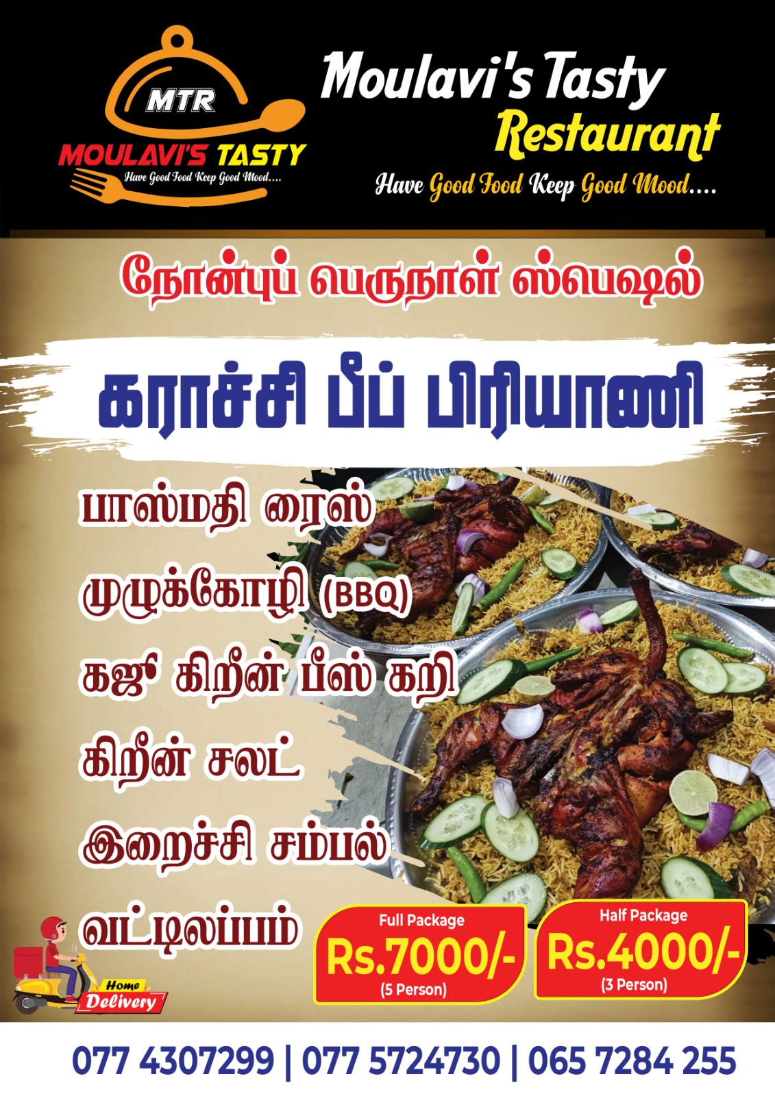 WhatsApp-Image-2026-03-15-at-11.20.52-AM1