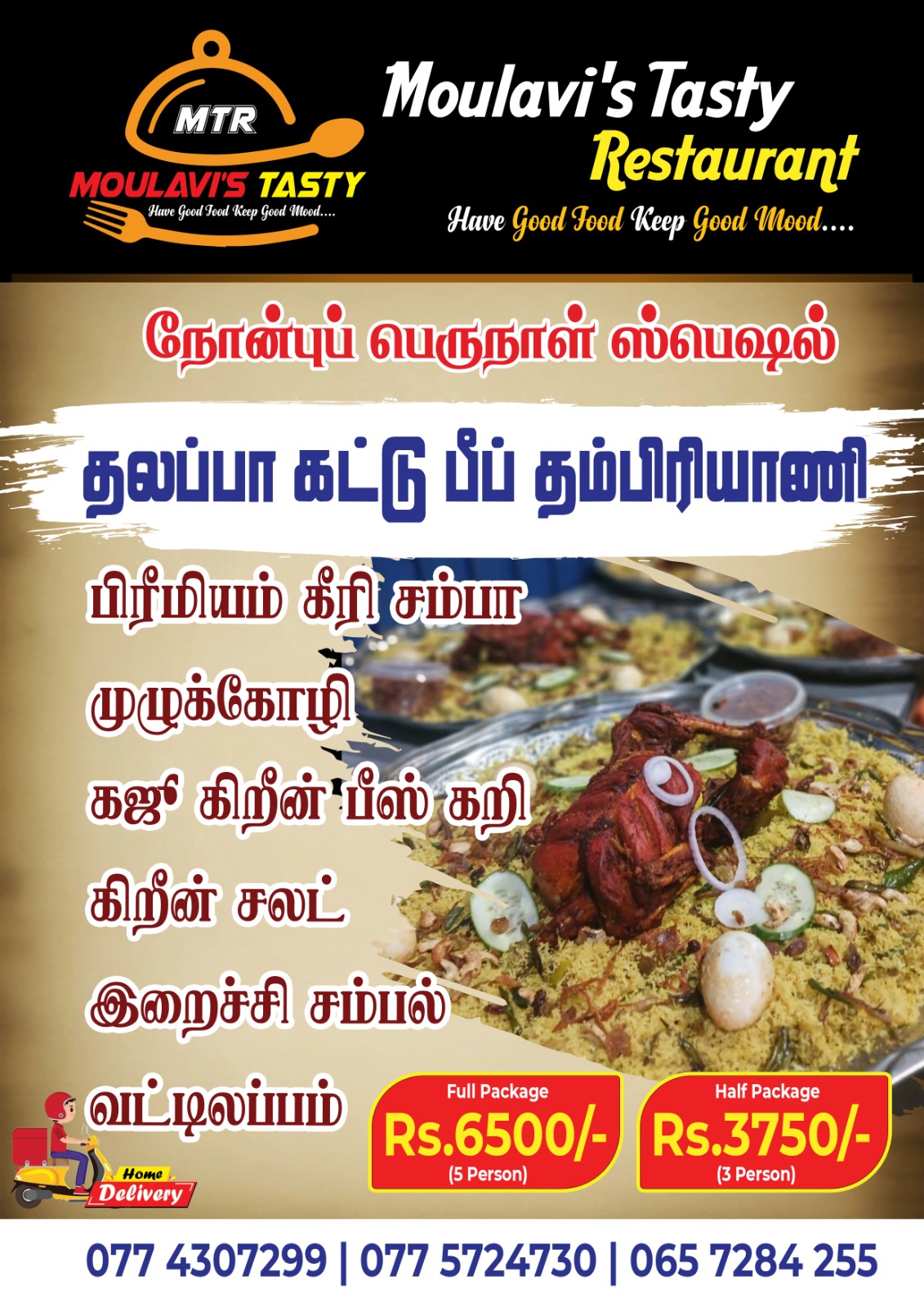 WhatsApp-Image-2026-03-15-at-2.35.12-PM